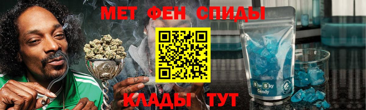 Амфетамин 98% Камень-на-Оби