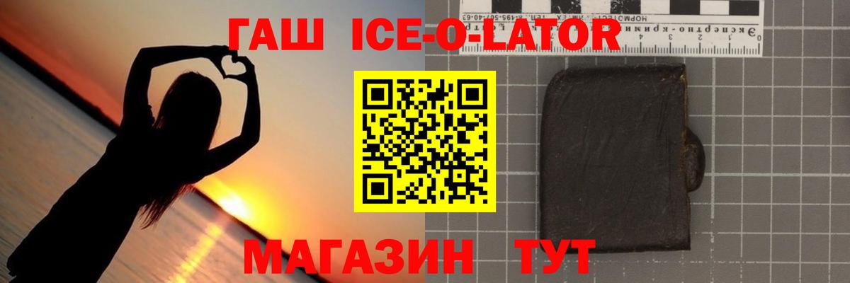 ГАШИШ хэш Камень-на-Оби