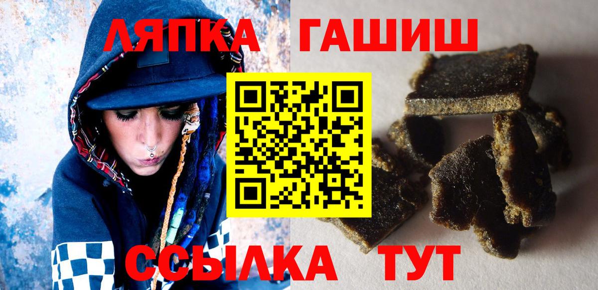 Меф кристаллы  КОКАИН  Вход с VPN  Гашиш  Камень-на-Оби  Бошки Шишки  МЕТ 