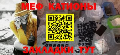 мефедрон Краснокаменск