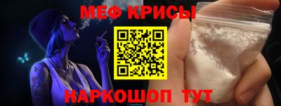 стаф Кунгур