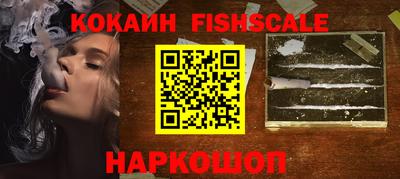 каннабис Краснознаменск