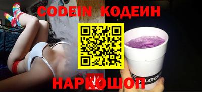 мефедрон Краснокаменск