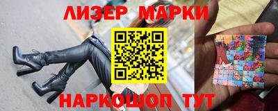каннабис Краснознаменск