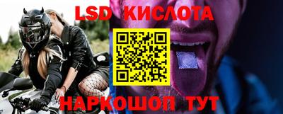 мдма Кумертау