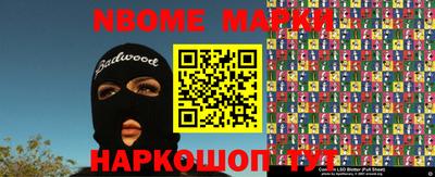 мяу мяу мука Краснодар