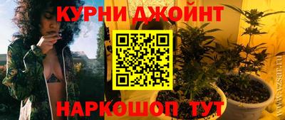 мефедрон Краснокаменск