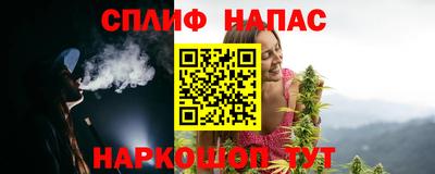 каннабис Краснознаменск