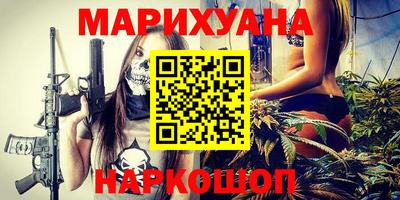 мефедрон Краснокаменск