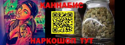 мефедрон Краснокаменск