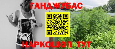 мефедрон Краснокаменск