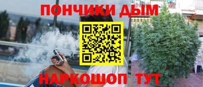 мяу мяу мука Краснодар