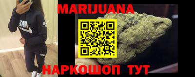 каннабис Краснознаменск