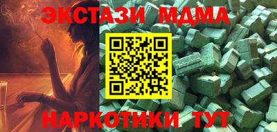 каннабис Краснознаменск