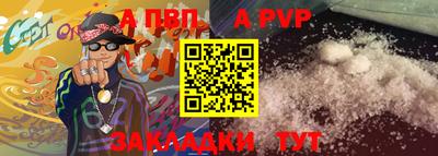 мефедрон Краснокаменск