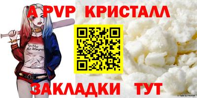 мефедрон Краснокаменск