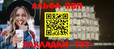 стаф Кунгур