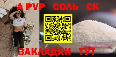 мет Кулебаки