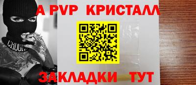 мефедрон Краснокаменск