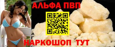 мефедрон Краснокаменск