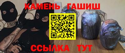 стаф Кунгур