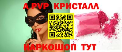 мяу мяу мука Краснодар
