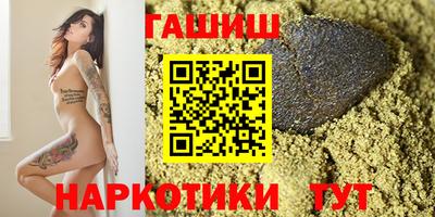 мефедрон Краснокаменск