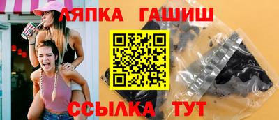 каннабис Краснознаменск
