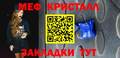 мяу мяу мука Краснодар