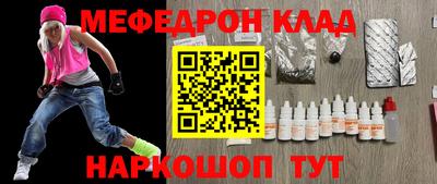 каннабис Краснознаменск