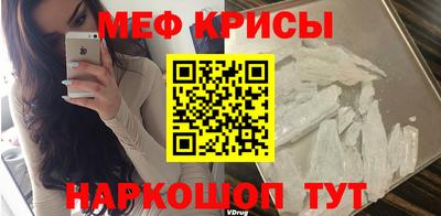 мяу мяу мука Краснодар