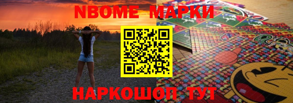 LSD-25 экстази кислота  LSD-25 экстази ecstasy  Камень-на-Оби  ЛСД экстази  Вход с VPN 