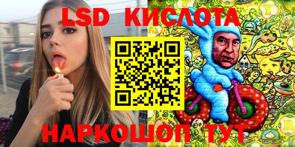 Камень-на-Оби  Марки 25I-NBOMe  Вход с VPN  Марки NBOMe 1,5мг 