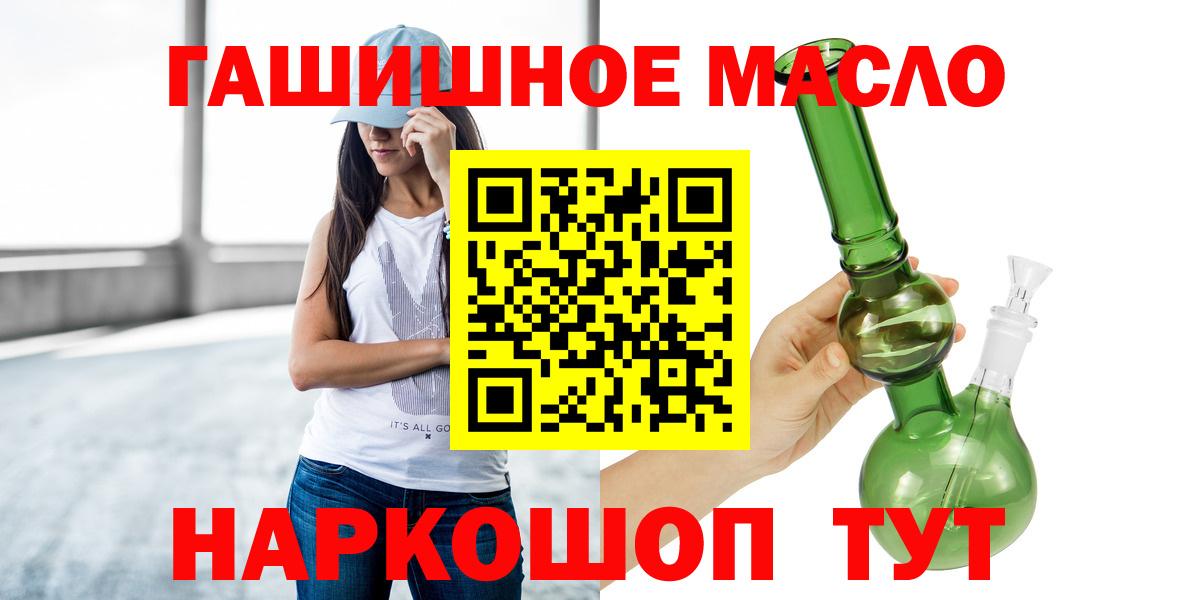 ТГК вейп с тгк Камень-на-Оби